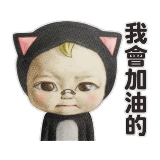 Cutieboi 2 - Meong - Sticker 11