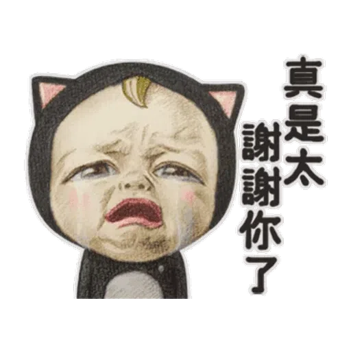 Cutieboi 2 - Meong - Sticker 20