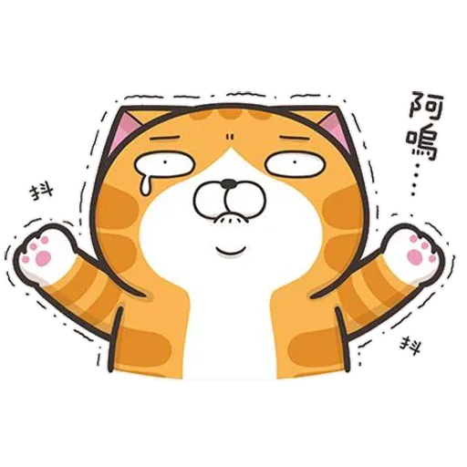 Lazycat-26n - Sticker 12