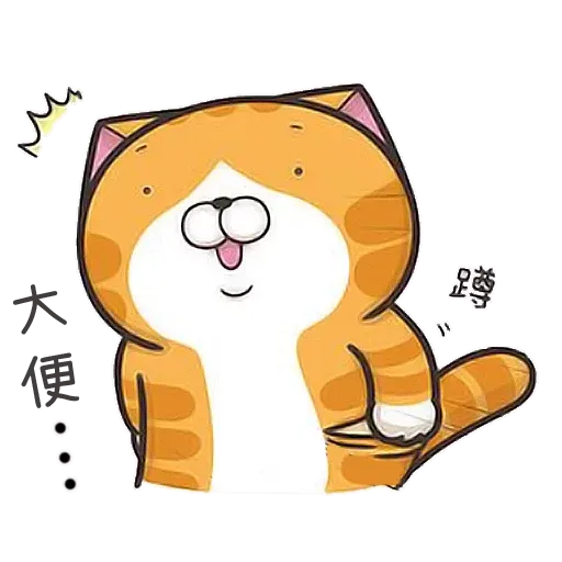 Lazycat-26n - Sticker 19