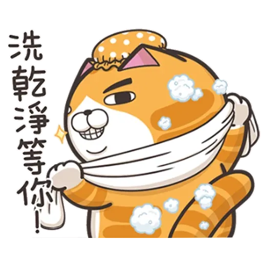 Lazycat-26n - Sticker 25