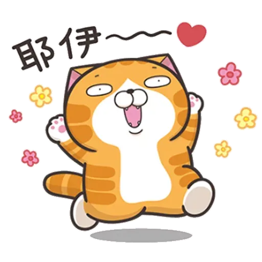 Lazycat-26n - Sticker 14