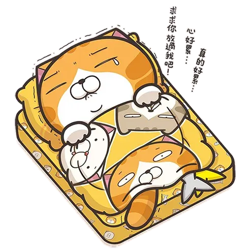 Lazycat-26n - Sticker 17