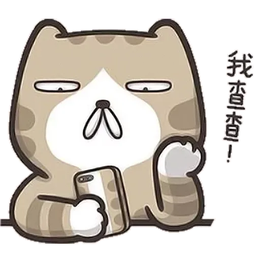 Lazycat-26n - Sticker 16