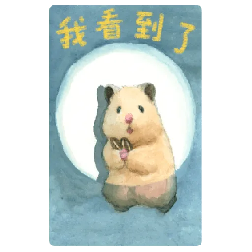 助六的日常 2 - Sticker 21