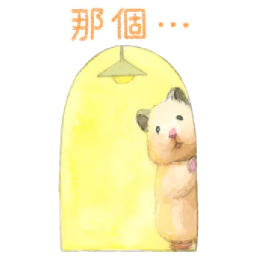 助六的日常 2 - Sticker 15