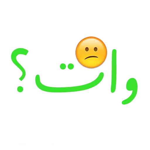نوشته - Sticker 27