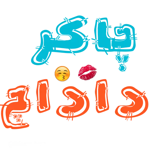 نوشته - Sticker 12