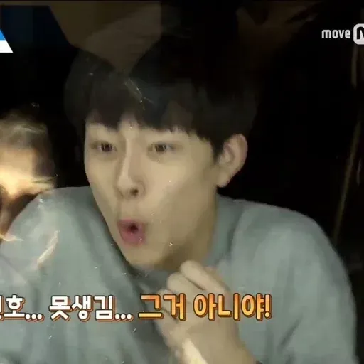 멘붕 ? - Sticker 15