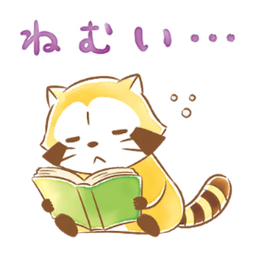 Rascal's Heartwarming Stickers #2 - Sticker 15