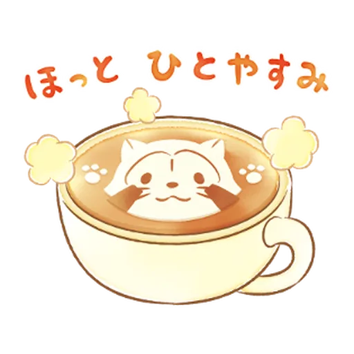 Rascal's Heartwarming Stickers #2 - Sticker 14