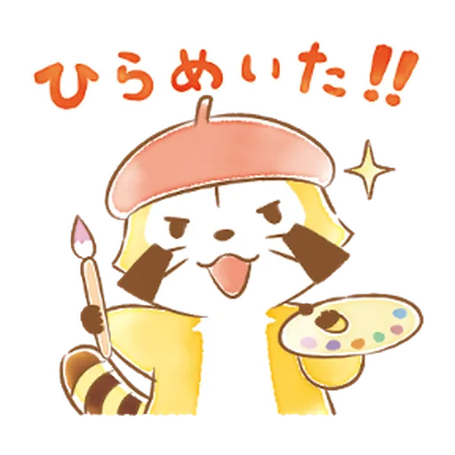 Trending Stickers For Whatsapp Page 194 Stickers Cloud