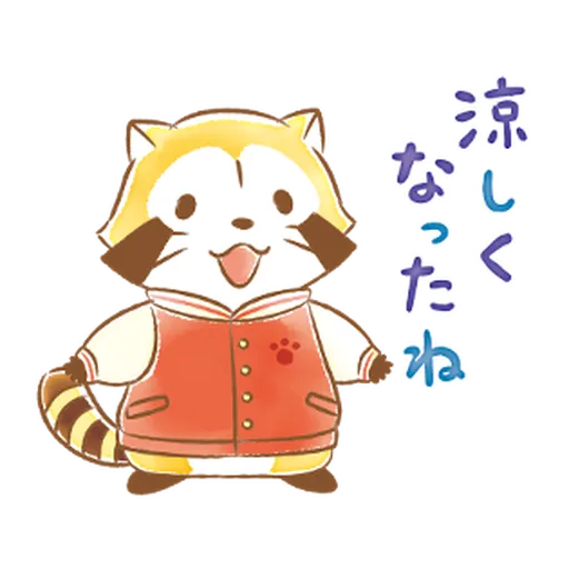 Rascal's Heartwarming Stickers #2 - Sticker 17