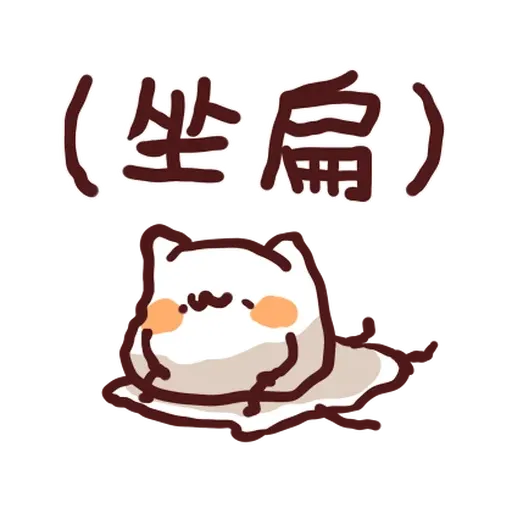 Meow Meow Monster Left Hand - Sticker 16