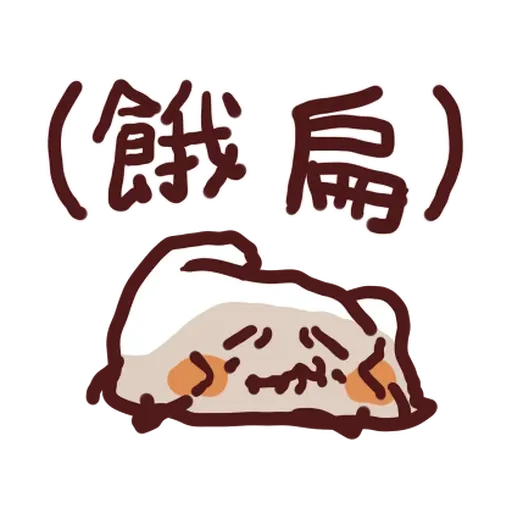 Meow Meow Monster Left Hand - Sticker 21