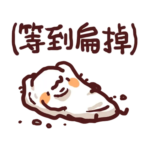Meow Meow Monster Left Hand - Sticker 22
