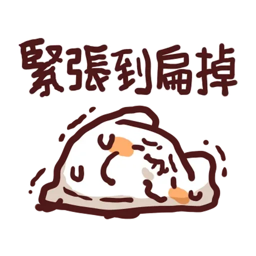 Meow Meow Monster Left Hand - Sticker 23