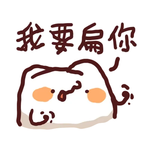 Meow Meow Monster Left Hand - Sticker 12