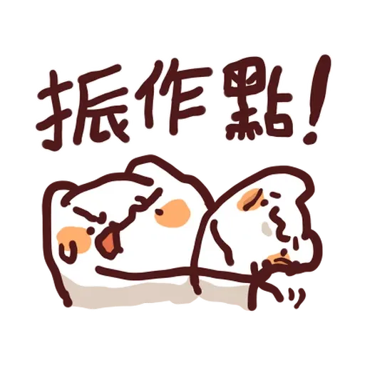 Meow Meow Monster Left Hand - Sticker 29