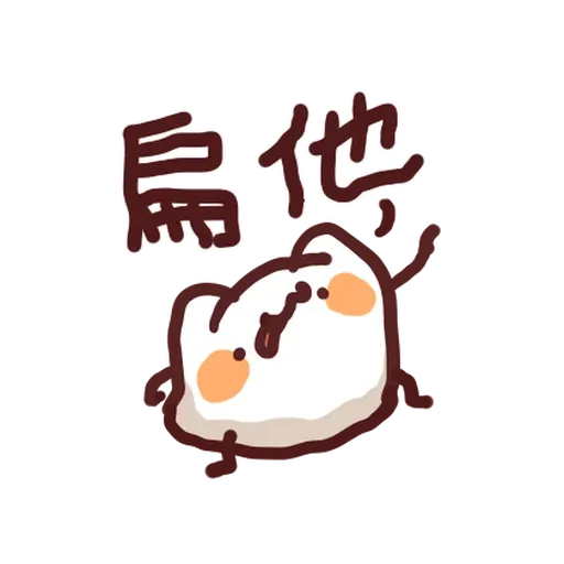 Meow Meow Monster Left Hand - Sticker 13