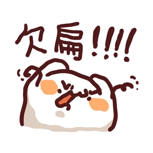 Meow Meow Monster Left Hand - Sticker 10