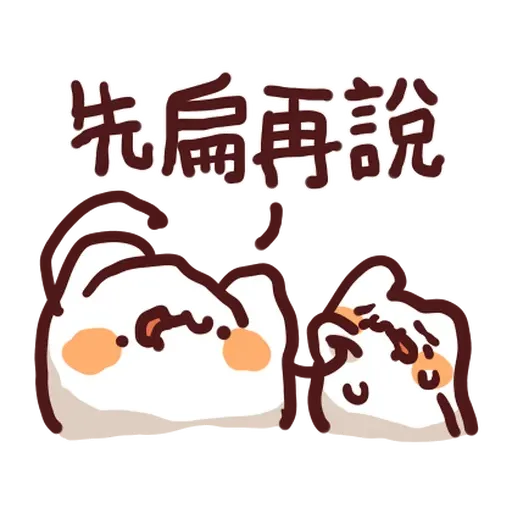 Meow Meow Monster Left Hand - Sticker 15