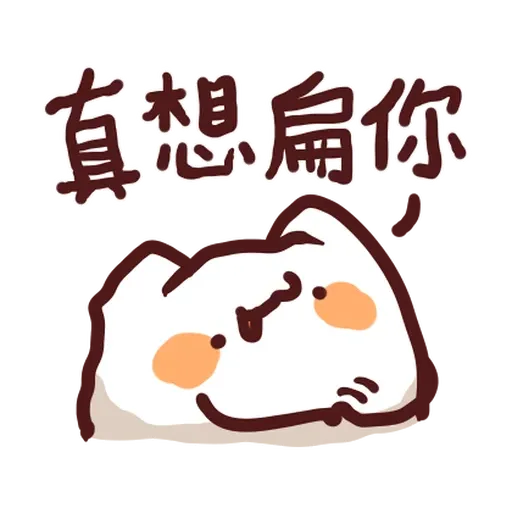 Meow Meow Monster Left Hand - Sticker 11