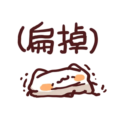 Meow Meow Monster Left Hand - Sticker 19