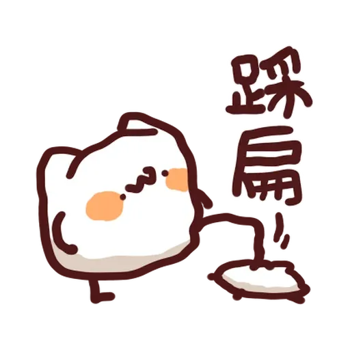 Meow Meow Monster Left Hand - Sticker 17
