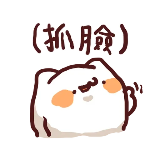 Meow Meow Monster Left Hand - Sticker 9
