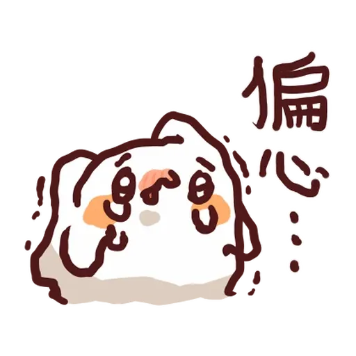 Meow Meow Monster Left Hand - Sticker 27