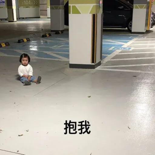 Q - Sticker 24