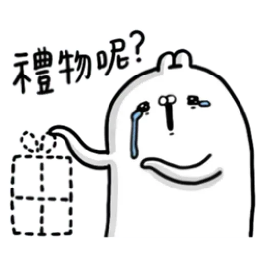 Rabbit - Sticker 22