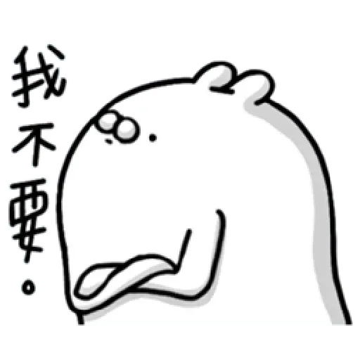 Rabbit - Sticker 21
