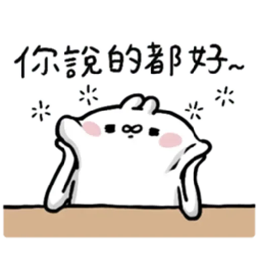 Rabbit - Sticker 27