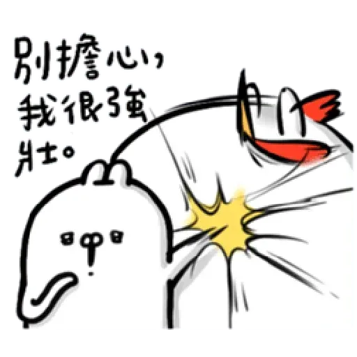 Rabbit - Sticker 26