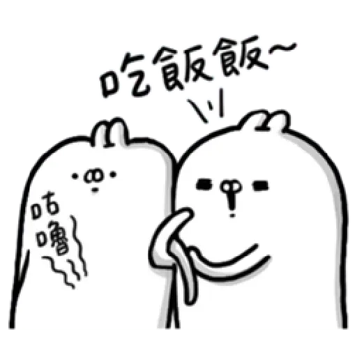 Rabbit - Sticker 28