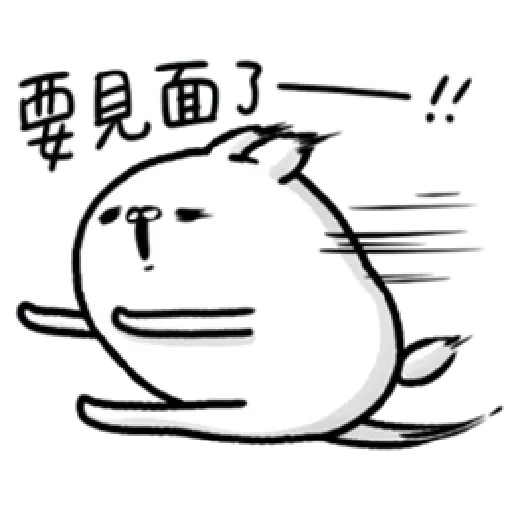 Rabbit - Sticker 11