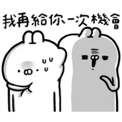Rabbit - Sticker 15