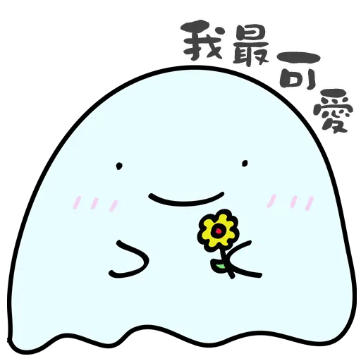 餓鬼hunger 01 Whatsapp Stickers Stickers Cloud