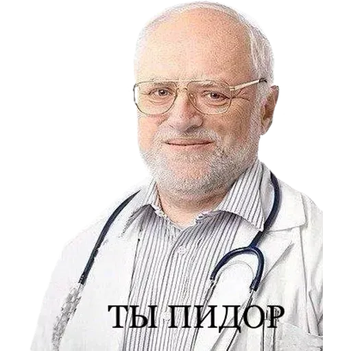 Harold - Sticker 12