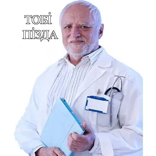 Harold - Sticker 13