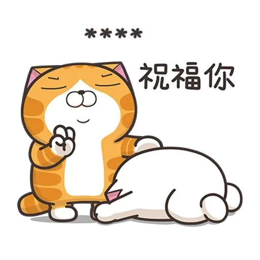 Lanlanword1 - Sticker 18