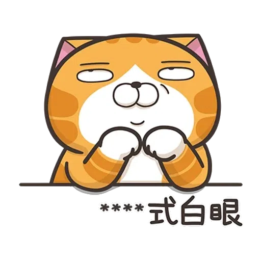 Lanlanword1 - Sticker 13