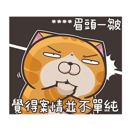 Lanlanword1 - Sticker 11