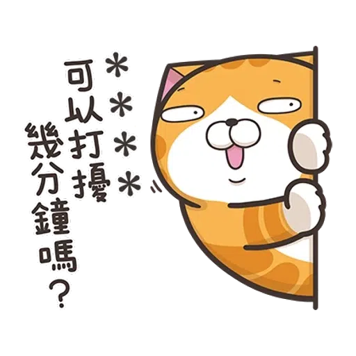 Lanlanword1 - Sticker 19