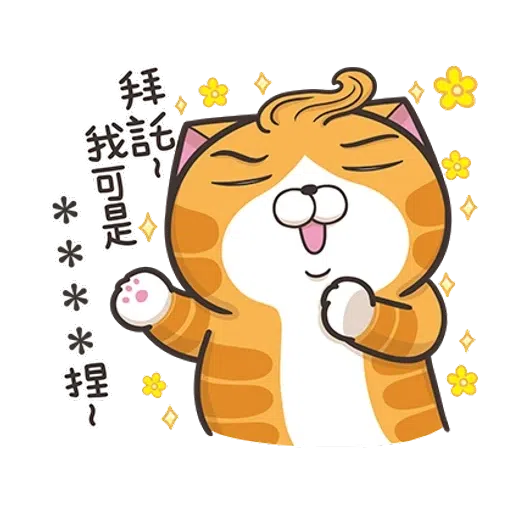 Lanlanword1 - Sticker 10