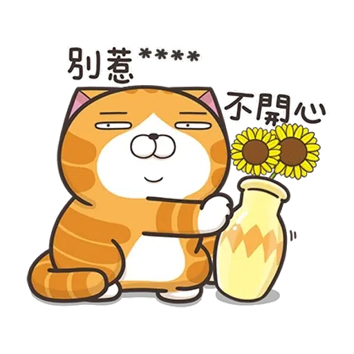 Lanlanword1 - Sticker 20