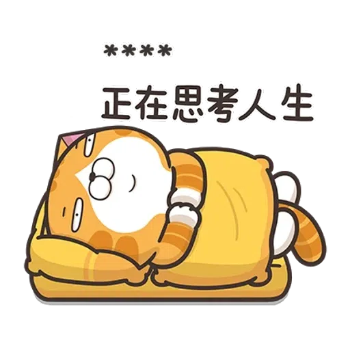 Lanlanword1 - Sticker 16