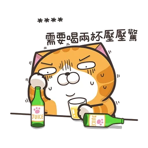 Lanlanword1 - Sticker 15